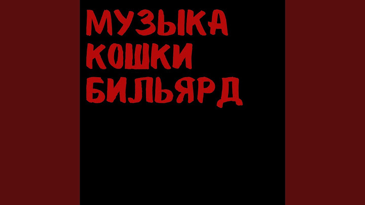 три в ряд