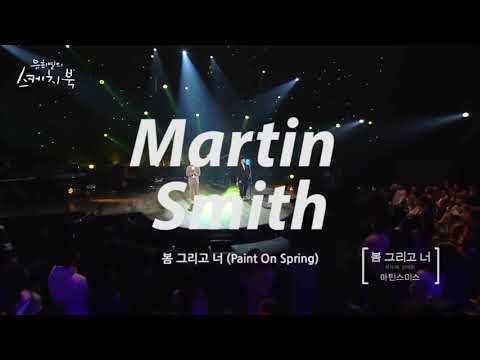 Martin Smith - Paint On Spring | KBS Yoo Hee Yeol's Sketchbook