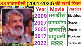 SS rajamouli (2001-2023) verdict 2023 | director SS rajamouli movie   | #SSrajamouli movies