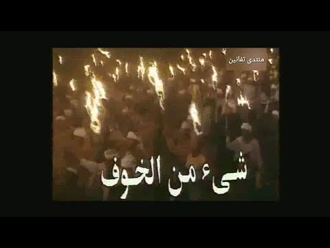 مسلسل شيئ من الخوف الحلقة 9