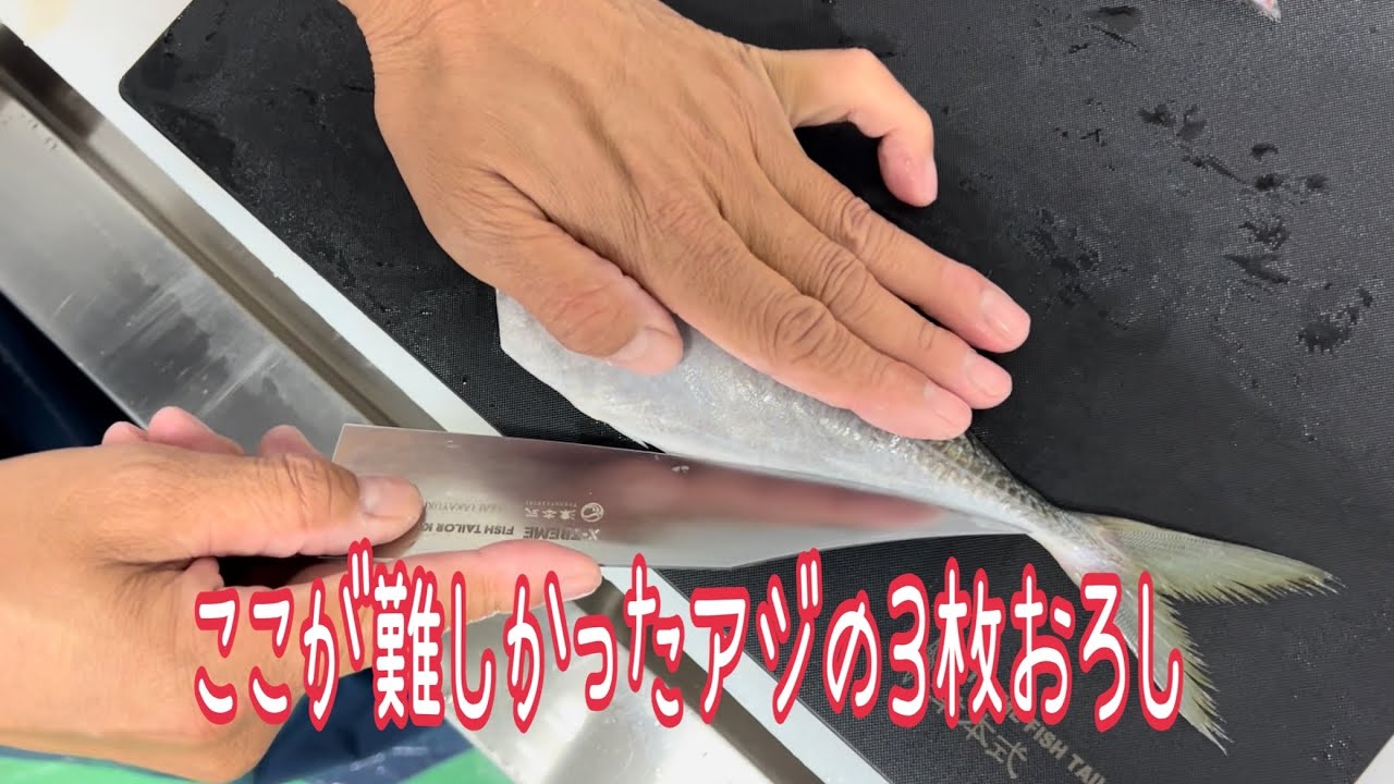 津本式　ペティナイフ ペティナイフ(鞘付、鞘無)｜津本式[究極の血抜き]で熟成魚を仕立てる