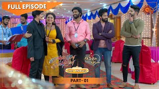 Kannana Kanne & Anbe Vaa Mahasangamam Part - 1 | 23 Jan 2021 | Sun TV