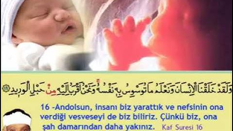 ولقد خلقنا الانسان ونعلم ما توسوس به نفسه ونحن اقرب اليه من حبل الوريد تلاوة نادرة خاشعة عبد الباسط