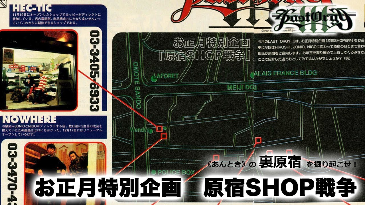 希少】STREET⭐︎ストリート編集室⭐︎No.32〜No.95 希少】STREET⭐︎ストリート編集室⭐︎No.32〜No.95