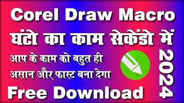 Coreldraw Macro Free Download | Coreldraw Macro Tutorial | 2024  #Shani Tech Guide