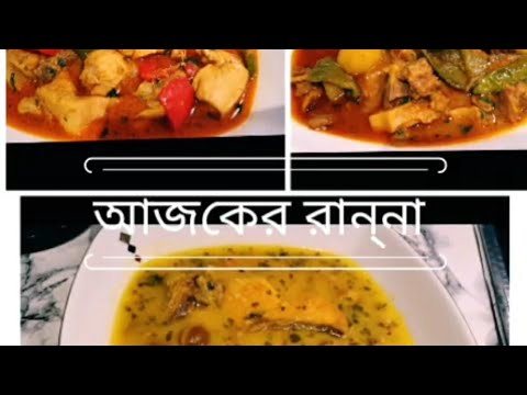 ভিডিও: কীভাবে বরই জাম রান্না করবেন