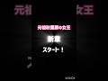 桃井はるこさん新FC発足!ニューシングル発売決定!イベント楽しかった記録🍑 VOICEVOX:ナースロボ_タイプT #桃井はるこ #モモーイ #voicevox #ナースロボ_タイプt