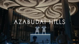 〈フルVer.〉麻布台ヒルズ開業ムービー2023｜The Lighting Ceremony