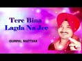 Tere Bina Lagda Na Jee | Surinder Kaur | Old Punjabi Songs | Punjabi Songs 2022 Mp3 Song