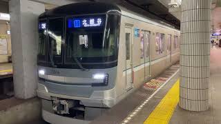 東京メトロ日比谷線13000系13014編成　恵比寿駅発車シーン。