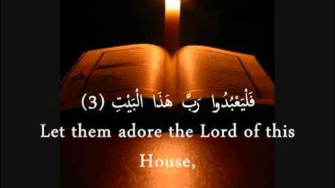 عبدالباسط عبدالصمد سورة قريش YouTube