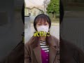 彼女とのクリスマスデートに競馬場を選んだらガチギレされた...#shorts #おすすめ