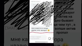 ребят спектакль окончен... Я тоже не могу иза этого...