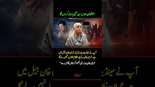 🔥 Mahmood Achakzai’s Bold Statement on Imran Khan & Political Situation in Pakistan