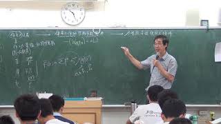 2018 04 03 207 p8 4 保守力觀念及力學能守恆適用條件