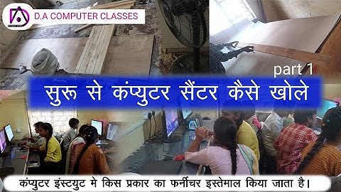 how to start your own computer classes/. furniture for computer 🖥️🎉❤️