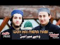 Woh Hai Mera Nabi By Abdulbasit Hassani & Aqib Farid