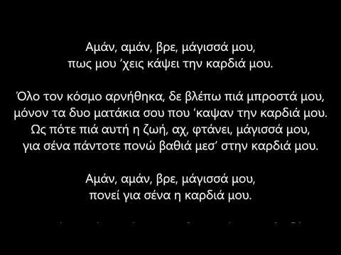 Μάγισσα