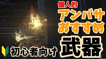 ダークソウル３ 詠唱速度