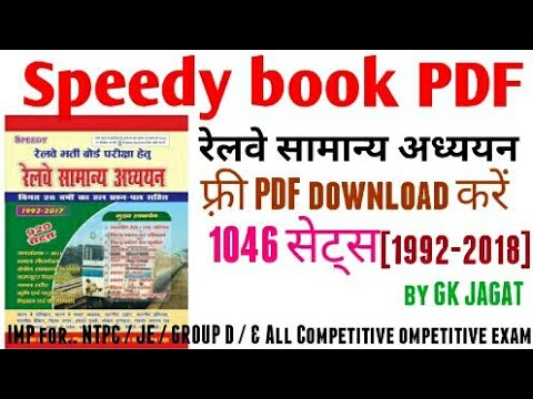 speedy rrb je book pdf