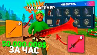 ТОП 1 ЗАРАБОТОК! УБИЙЦА ДАЛЬНОБОЙЩИКА на РОДИНА РП