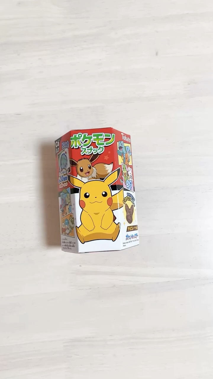 ポケモンおかしのおまけ ポケモン菓子おまけはシール - YouTube