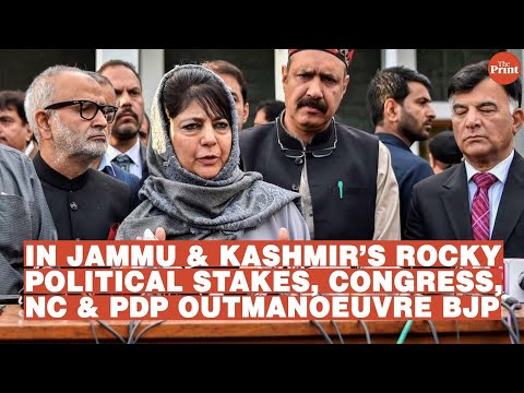In Jammu & Kashmir’s rocky political stakes, Congress, NC & PDP outmanoeuvre BJP