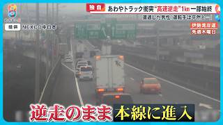 1歩目〜5メートル以内を高速移動 Speeding violation enforcement location on Route 298 under