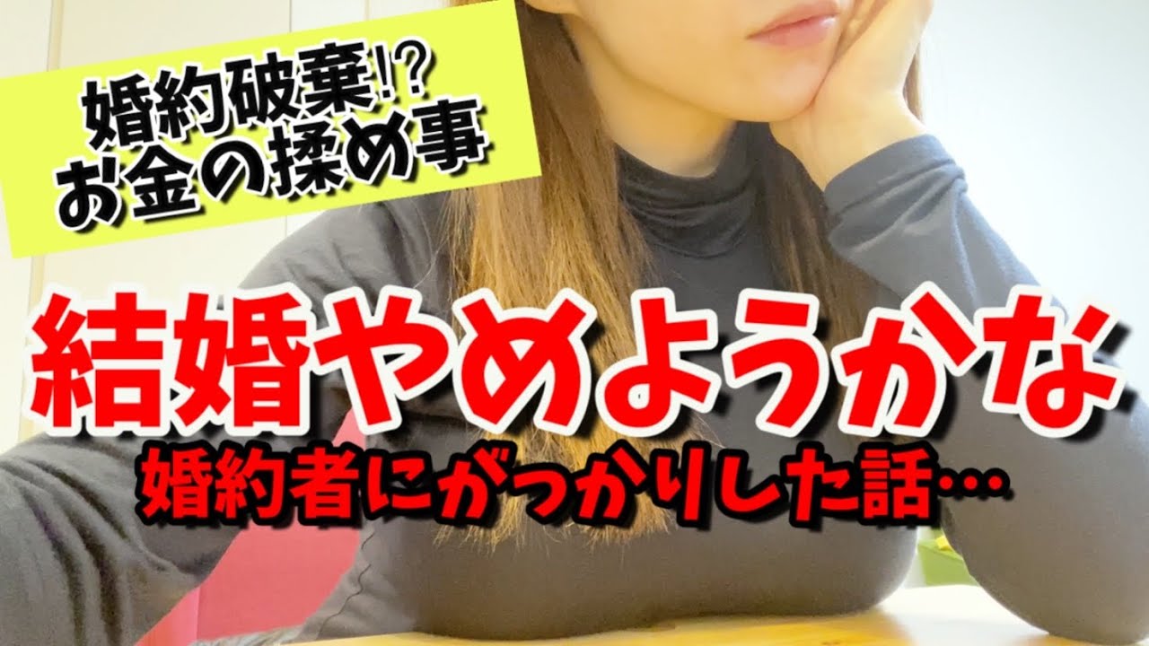 年収600万円なのに月に10万家計に入れて欲しいと言う彼【婚活・結婚・おお金・マッチングアプリ】