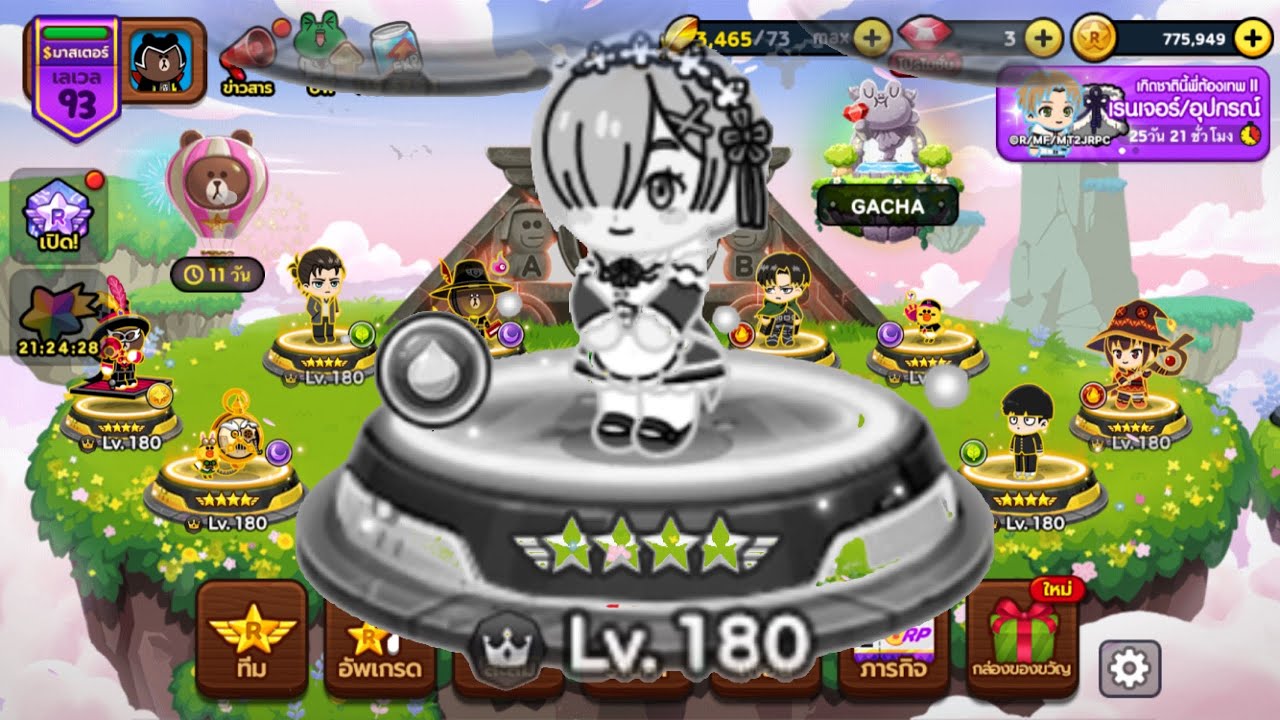 ลาก่อนนะ.. เรม ทีมผมต้องไปต่อ😢😭 ปั้นตัวเทพมาเสริมทีมใต่ PVP ขึ้นสู่หลีกตำนาน