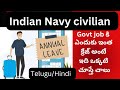 Complete Leaves for Indian Navy civilian #indiannavy #chargeman #navy #job #rrb #education