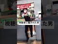 視聴者に騙された絶対に誰も気付かない動画あるある#shorts