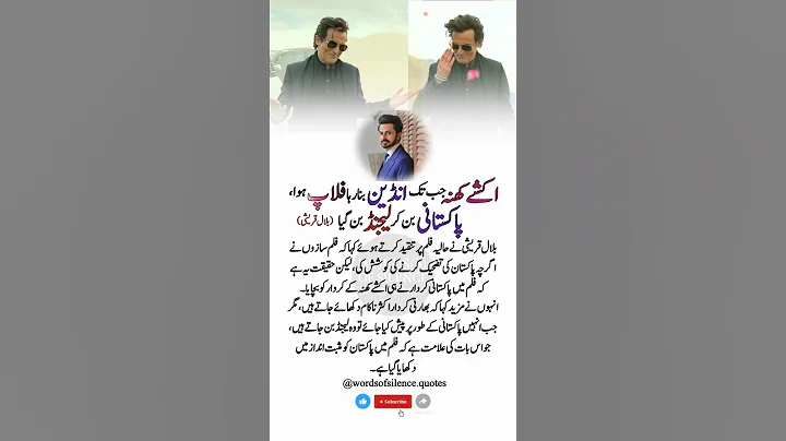 "4 Life-Changing Quotes That Will Inspire & Motivate You! ❤️" #quotes #wordsofsilence #urduquotes