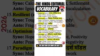 The Hindu Editorial Vocabulary 2026 | Most Important Words for UPSC, SSC, Bank &amp; CAT
