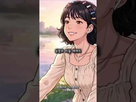 ⚽FC발라드림의 본업 모먼트🎶
