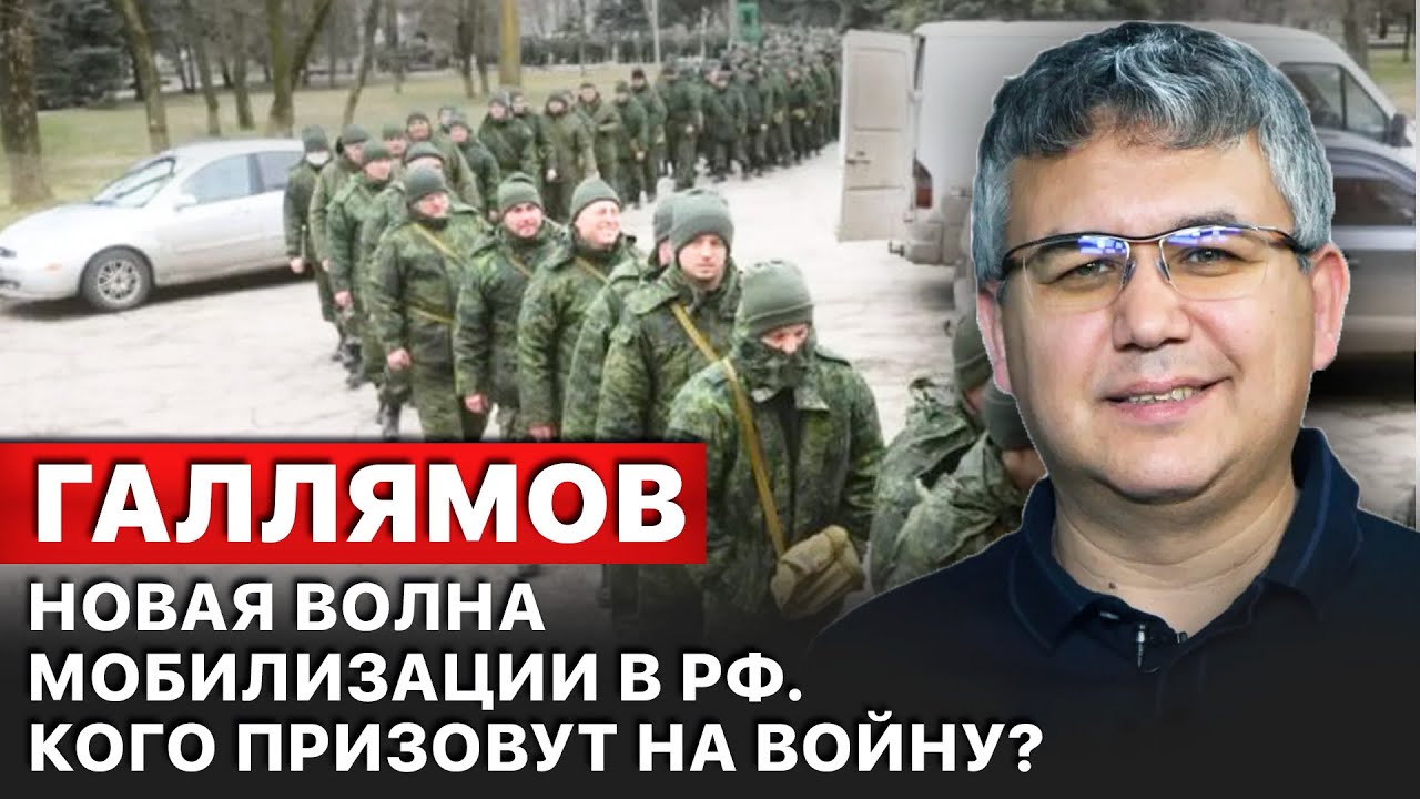 💥Россияне устали от мобилизации. К чему ведет маховик репрессий в РФ ...