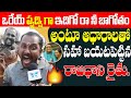 Farmers Serious Abuses On 30 Years Prudvi And Jagan Govt | Amaravathi Farmers Fires On Jagan govt