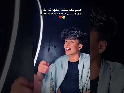 البت فكرانى هدوي وأغرق ف عشق غرامها