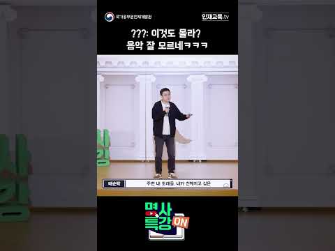 소외 공포(FOMO)가 내 음악 취향을 결정한다?