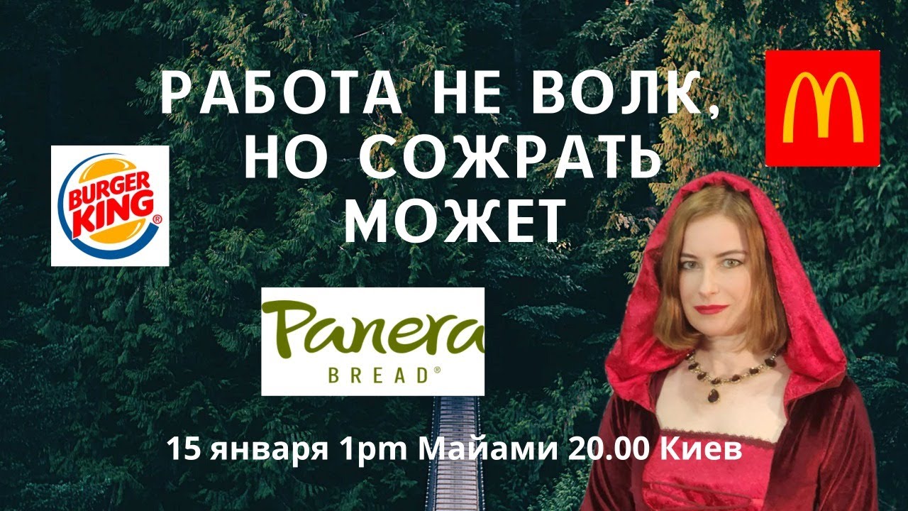 Работа не волк, но может сожрать. Как за год я убила свое здоровье.