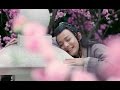 【射雕英雄传2017】第二十三集23 黄药师出题挑女婿 The Legend of the Condor Heroes