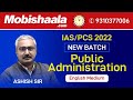 IAS/PCS 2022 : NEW BATCH PUBLIC ADMINISTRAION ( ENGLISH MEDIUM ) BY ASHISH SIR| Civil Services 24*7
