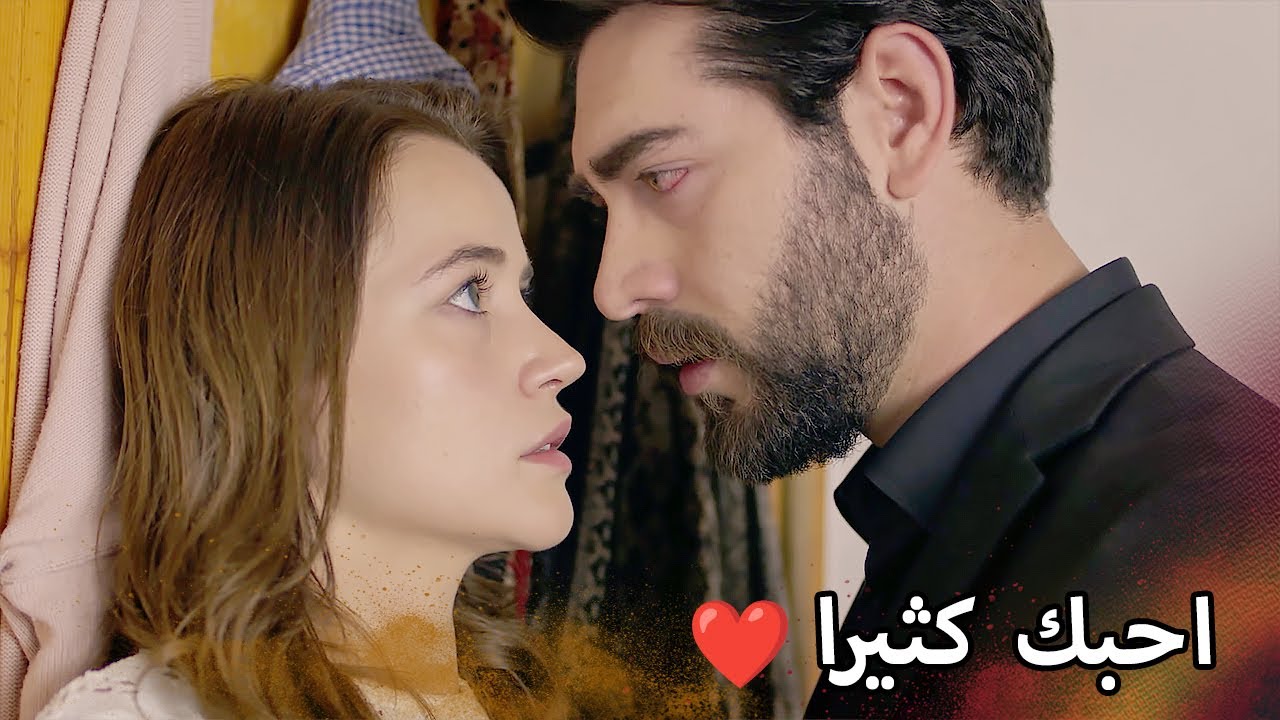 باران يعلن حبه لديلان! ❤️ | مسلسل زهور الدم | مدبلج بالعربية  | Arabic Dubbed