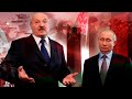 Трещина в отношениях: как Лукашенко не продается Кремлю – Гражданская оборона, 21.02.2017