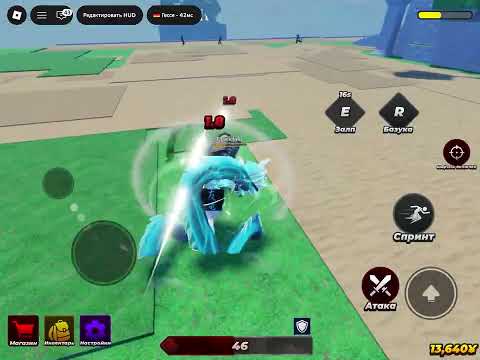 Laffy showcase anime ability arena 
