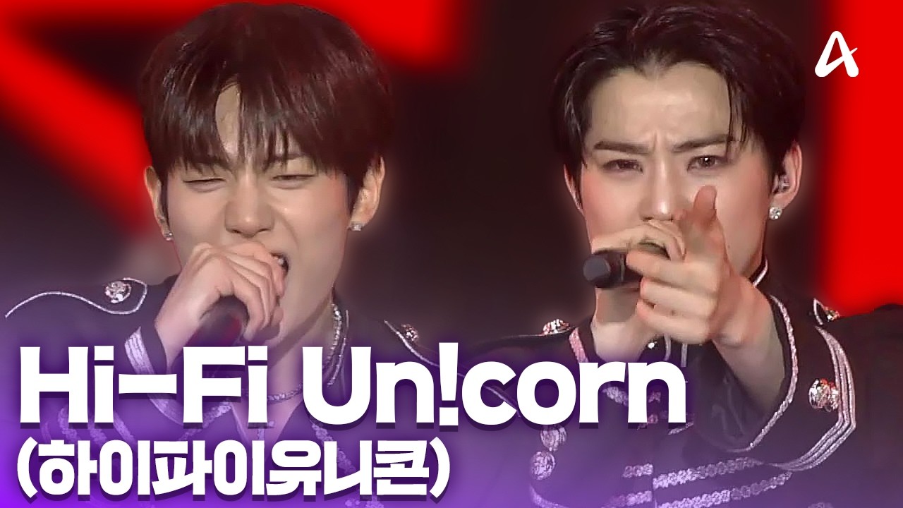 Hi-Fi Un!corn (하이파이유니콘) - Teenage Blue +Beat It Beat It