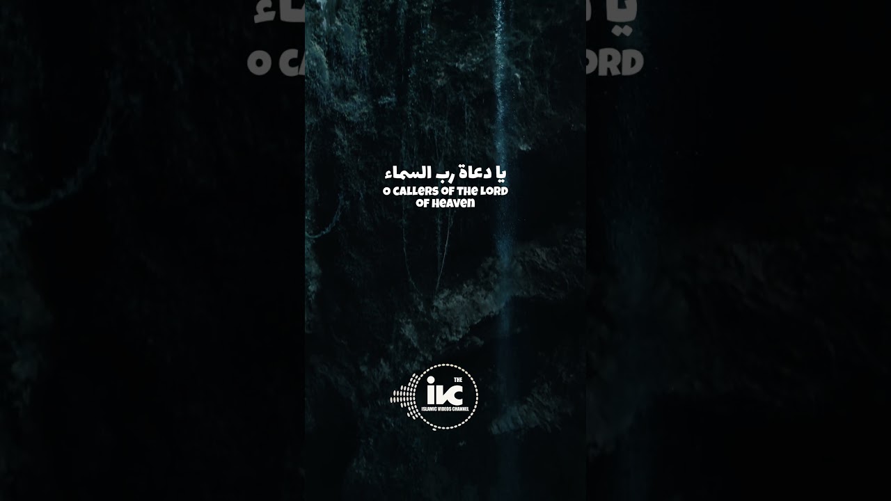 Ya Quluban Nasheed Slowed Reverb 4K 