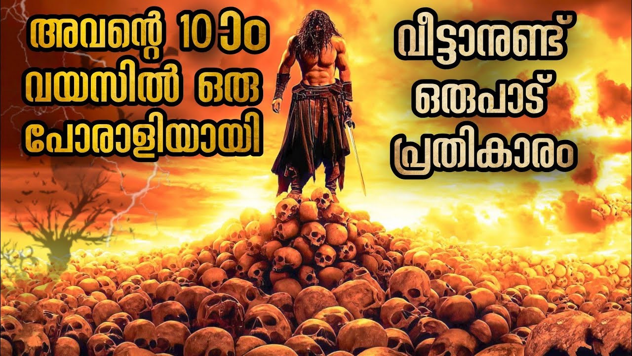 രക്തം കൊണ്ട് ജീവൻ വയ്ക്കുന്ന മുഖംമൂടി അതിനായി ഒരു ഗ്രാമത്തെ ചുട്ടെരിച്ചു ഒരുത്തൻ മാത്രം ബാക്കിയായി