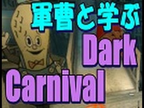 軍曹と学ぶ我々マジ チカーニバルpart3 Youtube