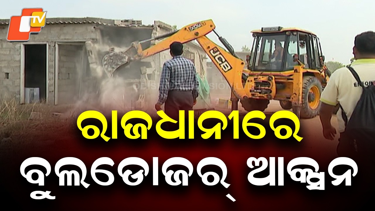 Farmhouse Found During Eviction Drive in Bhubaneswar Shocks BDA Officials